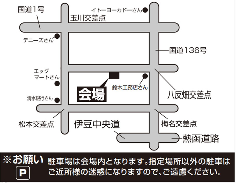 伊豆フェルメンテ本社への地図