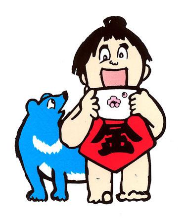 伊豆フェルメンテ　ホームページリニューアル