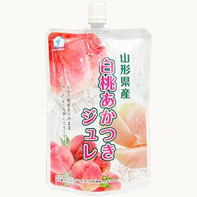 2022年4月1日新発売 山形県産白桃あかつきジュレ 150g