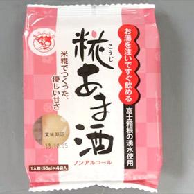 新商品のご案内　お湯を注いですぐ飲める糀あま酒・お米の甘みだけで作った純あま酒・米糀造り あま酒250g・純あま酒 250g
